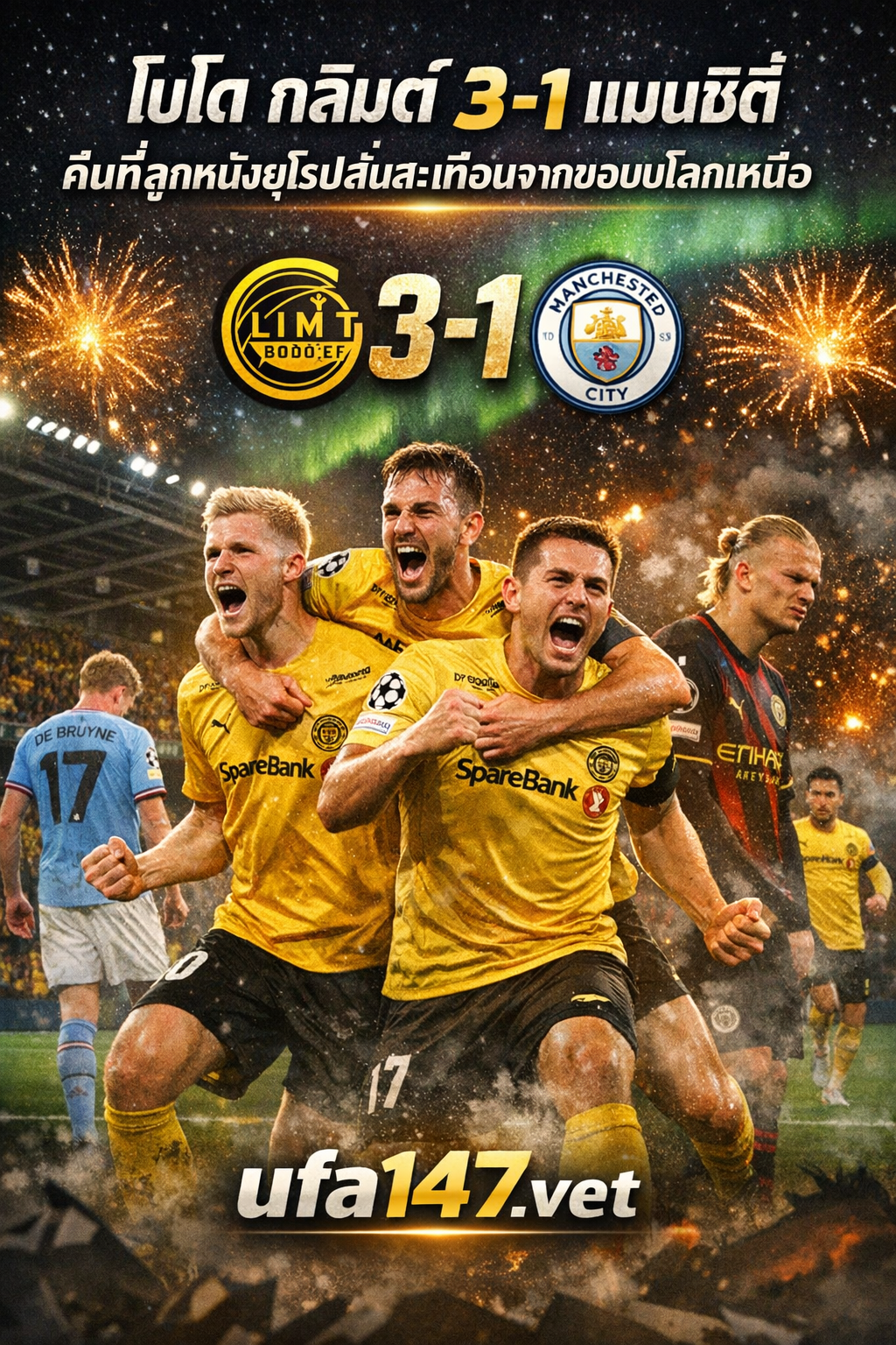 โบโด กลิมต์ 3-1 แมนซิตี้
